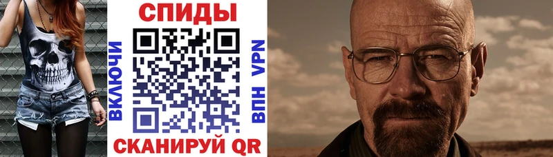 Амфетамин 98%  Купить закладки  Сафоново 