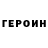 Метадон белоснежный ReizyMeiker