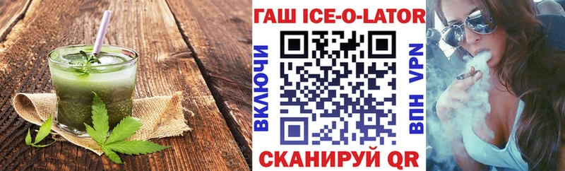 Еда ТГК марихуана  Купить где  Сафоново 
