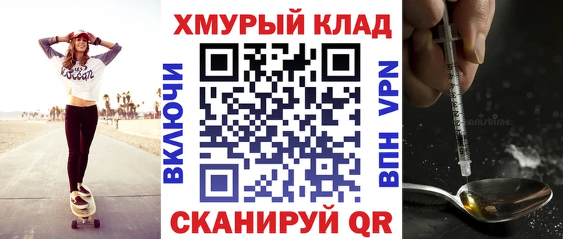 Купить  Сафоново  ГЕРОИН герыч 