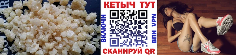 КЕТАМИН ketamine  Купить закладки  Сафоново 