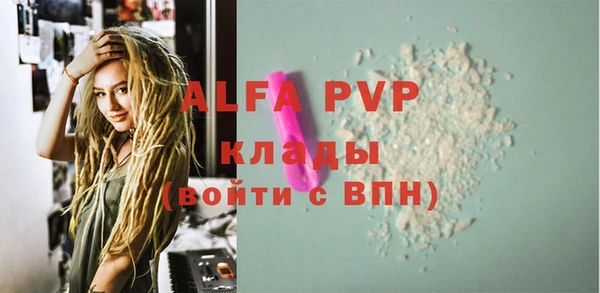 прущая мука Горняк