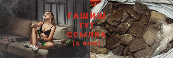 кокаин Горнозаводск