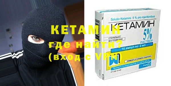кокаин Горнозаводск