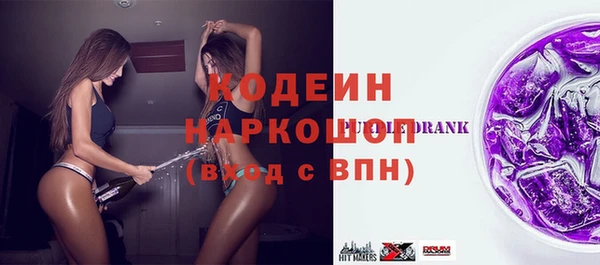 кокаин Горнозаводск
