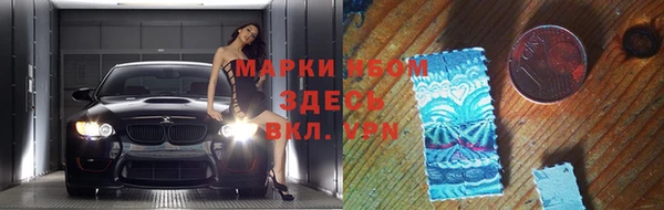 прущая мука Горняк