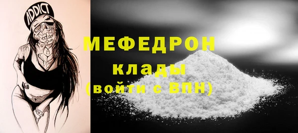 кокаин Горнозаводск