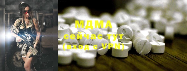 ПСИЛОЦИБИНОВЫЕ ГРИБЫ Горно-Алтайск