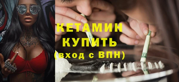 кокаин Горнозаводск