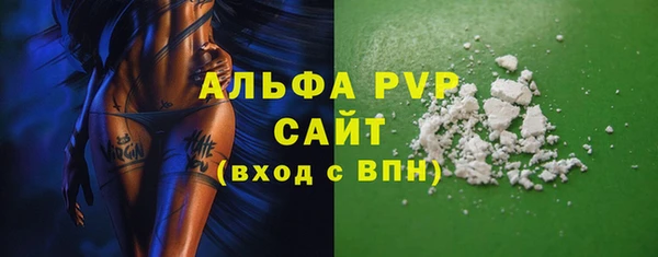 кокаин Горнозаводск