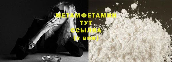 прущая мука Горняк