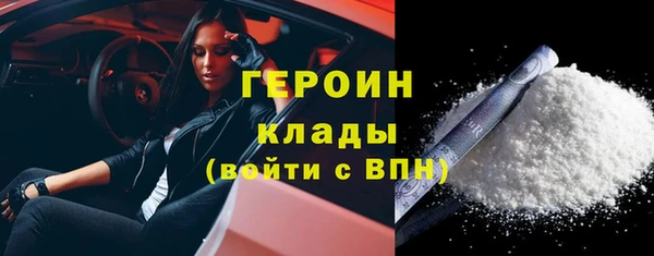 кокаин Горнозаводск