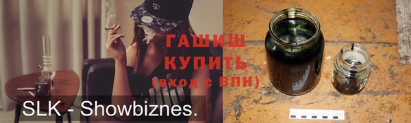 кокаин Горнозаводск