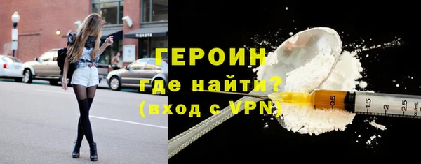 кокаин Горнозаводск
