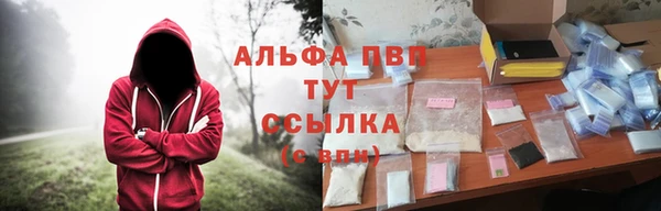 кокаин Горнозаводск
