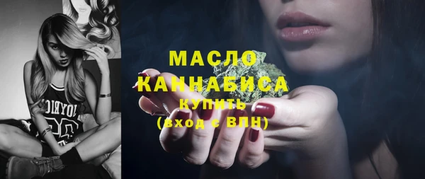 кокаин Горнозаводск