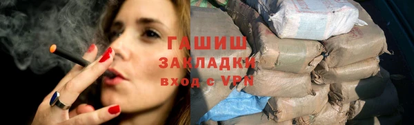 ПСИЛОЦИБИНОВЫЕ ГРИБЫ Горно-Алтайск