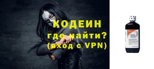 ПСИЛОЦИБИНОВЫЕ ГРИБЫ Горно-Алтайск