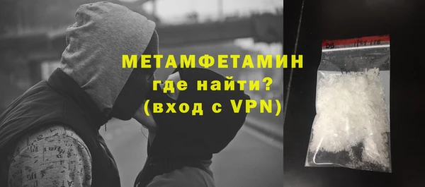 прущая мука Горняк