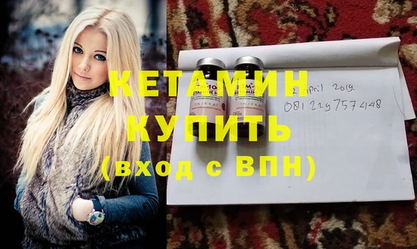 кокаин Горнозаводск