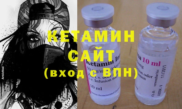 прущая мука Горняк
