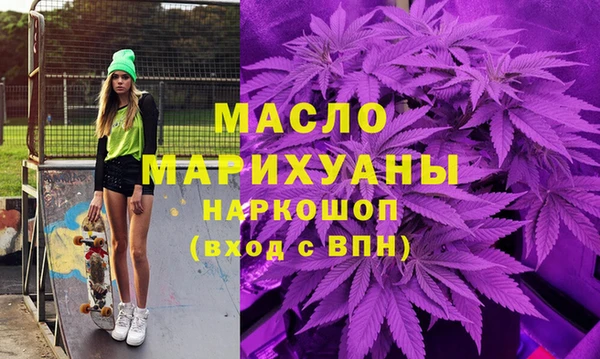 прущая мука Горняк