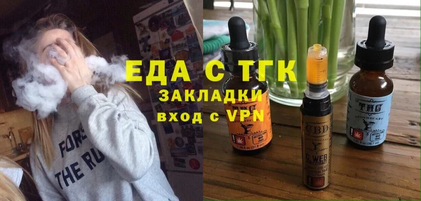 ПСИЛОЦИБИНОВЫЕ ГРИБЫ Горно-Алтайск