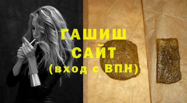 кокаин Горнозаводск