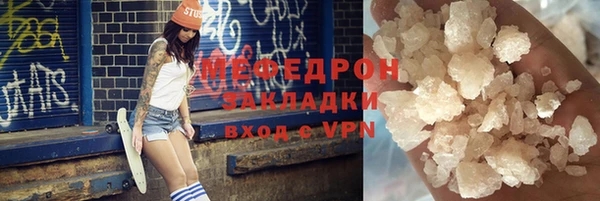 ПСИЛОЦИБИНОВЫЕ ГРИБЫ Горно-Алтайск