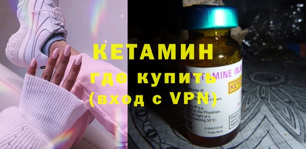кокаин Горнозаводск