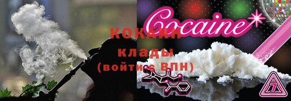 кокаин Горнозаводск