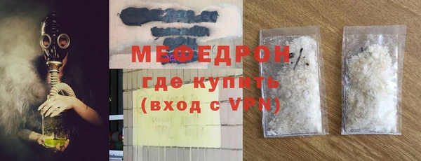 кокаин Горнозаводск