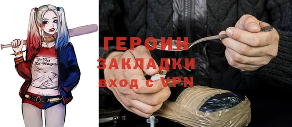ПСИЛОЦИБИНОВЫЕ ГРИБЫ Горно-Алтайск