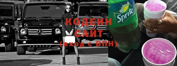 прущая мука Горняк