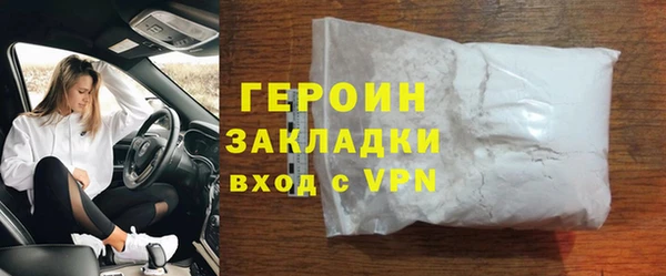 прущая мука Горняк