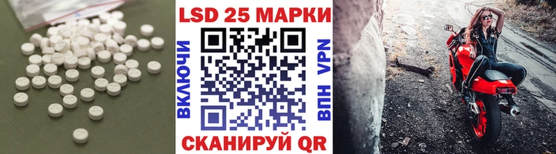 LSD-25 экстази кислота  Купить где  Сафоново 