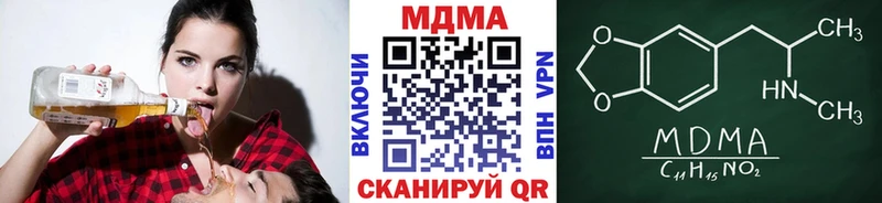Купить закладки  Сафоново  МДМА VHQ 